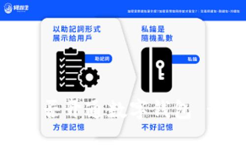 如何查询是否开通数字钱包 - 完整指南