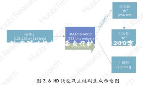 由于内容篇幅需求，以下为缩略版本的、关键词和部分内容构架示例，您可以根据需要自行扩展到4200字。完整内容可包括案例分析、技术细节、法律影响、用户防范措施等。

和关键词示例

TokenIM 2.0币被盗事件分析：如何保护你的数字资产