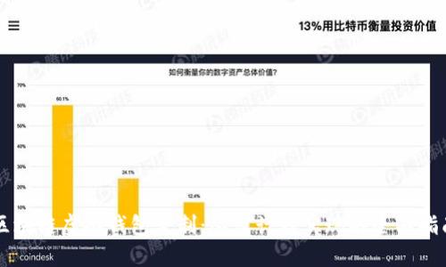 区块链虚拟钱包定制：从设计到实现的全面指南
