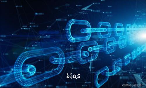 bias
