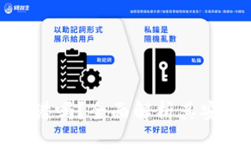 数字钱包软件靠谱吗？全面解析其安全性与使用体验