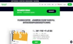 如何通过Tokenim购买FIL币：