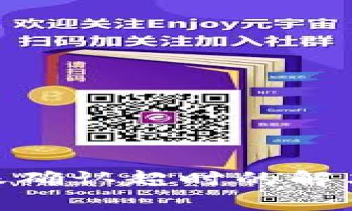 Tokenim 2.0钱包转账确认超时的解决方案及常见问题解答