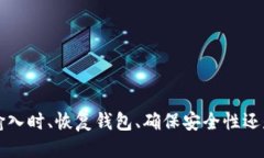   如何以正确格式输入To