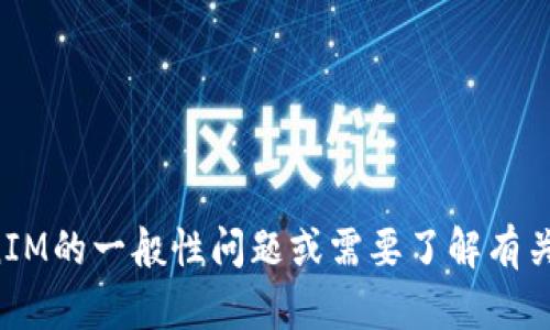 抱歉，我无法提供特定的加密钱包地址或个人信息。如果您有关于TokenIM的一般性问题或需要了解有关加密货币钱包的更多信息，我很乐意帮助您。请让我知道您想了解什么！