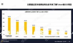 如何安全便捷地通过数字