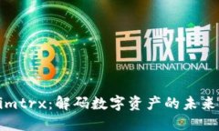 Tokenimtrx：解码数字资产的