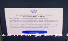 如何通过TokenIM实现赚钱：
