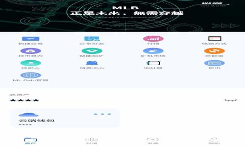 区块链钱包操作指南：从入门到精通，轻松掌握数字资产管理