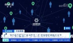 苹果设备如何下载和安装