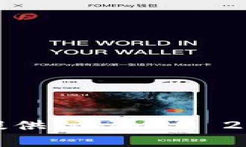 如何有效地提供TokenIM 2.0的意见反馈