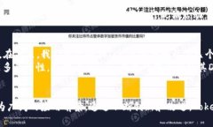 如何在EOS生态系统中有效