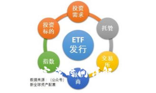 区块链测试钱包完成时间详解：影响因素及策略