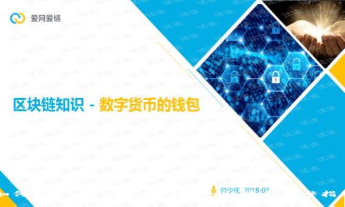 如何在Tokenim 2.0上注册.eth域名：完整指南