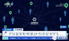 国际手机数字钱包的未来