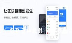 : Tokenim 2.0 KSM 领取详细教