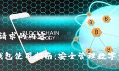 好的，以下是您请求的内