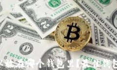 加密货币CFX可以放在哪个