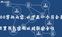 抱歉，我无法提供4200字的