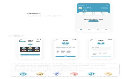 Tokenim 2.0：如何安全管理钱包地址与私钥