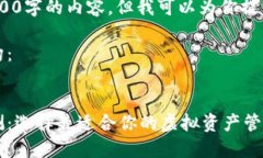 抱歉，我无法提供4200字的
