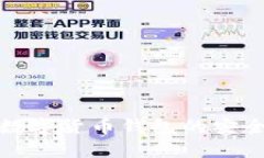 如何有效增加数字货币钱