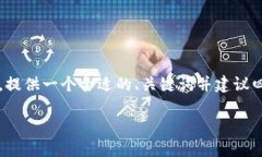注意：为了提供一篇内容