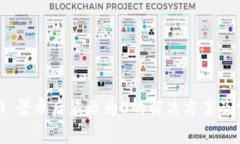 Tokenim 2.0 登录后显示为0的
