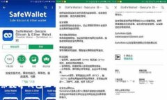 广东数字钱包正式开通：全面解析数字支付新趋