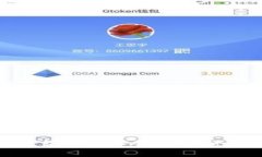 如何保护你的数字钱包账