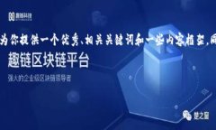注意：直接生成4200个字的