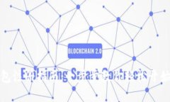 比特币数字钱包注册指南