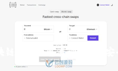 深度剖析区块链数字钱包查询：获取、安全与投资指南