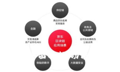 数字钱包通道的全面解析：功能、优势及应用前景