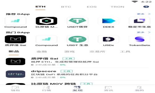 如何选择区块链钱包软件进行购买：全面指南