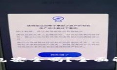马来西亚加密钱包安全吗