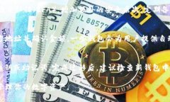   主流十大加密钱包软件排