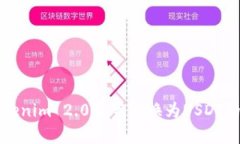 如何将Tokenim 2.0带宽转换为