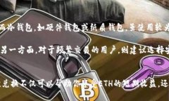 如何将TokenimusDT成功兑换为