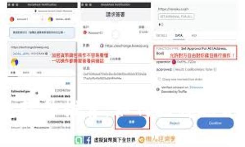 2023年最佳区块链钱包软件推荐：如何选择适合你的数字资产管理工具