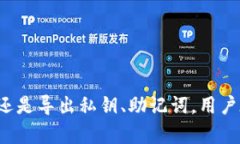   如何查看数字钱包编码信