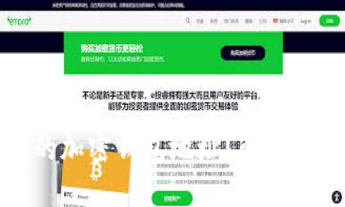 如何更改相同的加密钱包地址？解决方案与技巧指南