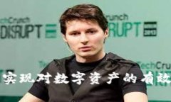   TokenIM 2.0 解析：TRX 的角