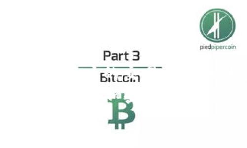 TokenIM 与以太坊的关系

TokenIM 是一款高性能的数字资产钱包，主要致力于为用户提供安全、快捷的加密资产管理服务。它以以太坊为基础，支持以太坊及其 ERC20 代币，这使得 TokenIM 在以太坊生态系统中占有一席之地。但究竟 TokenIM 是不是“以太坊”的一部分？本文将逐步解答这一问题，并探讨其在加密货币领域的影响。

TokenIM 的基本功能与特点

TokenIM 作为一款数字资产钱包，具有多种基本功能，包括：
ul
  listrong多链支持：/strong除了以太坊，TokenIM 还支持多种公链资产，提供用户一站式管理体验。/li
  listrong安全性：/strong利用多重签名和冷存储技术，TokenIM 确保用户资产的安全。/li
  listrong用户友好：/strong响应迅速的界面和简单的操作流程，使得即使是新手用户也能快速上手。/li
/ul

这些功能使得 TokenIM 成为用户管理其以太坊资产的理想选择。

以太坊生态系统概要

以太坊是一个开源的区块链平台，用户可以在其上构建智能合约和去中心化应用（DApp）。以太坊不仅提供了一种数字货币以太币（ETH），还允许开发者发行自己的代币（ERC20 标准）并在其平台上进行交易。

在以太坊生态系统中，TokenIM 扮演着重要的角色，尤其是在代币的存储和交易方面。用户可以通过 TokenIM 管理他们的以太币和 ERC20 代币，顺应以太坊网络的快速发展。

TokenIM 的发展历程

TokenIM 的发展历程可以大致分为几个阶段:
ol
  listrong初创阶段：/strongTokenIM 最初作为以太坊钱包推出，旨在为用户提供安全、便捷的代币管理解决方案。/li
  listrong迭代阶段：/strong随着区块链技术的不断演进，TokenIM 逐渐引入了支持其他公链的功能，扩大了其用户基础。/li
  listrong品牌提升：/strong通过不断用户体验和增加安全性，TokenIM 在行业内的声誉逐渐提升，赢得了广泛的认可。/li
/ol

TokenIM 的安全性与隐私保护

安全性是数字资产钱包首要关注的问题。TokenIM 采用了多重签名、冷存储等技术来保护用户资产。此外，TokenIM 还实现了用户隐私保护机制，确保用户的私人信息不被泄露。这使得用户在使用 TokenIM 时无需担心安全隐患。

用户的评价与反馈

在用户评价方面，TokenIM 得到了不少积极反馈。许多用户表示，TokenIM 的界面友好，交易流程简便，极大地提升了他们的使用体验。同时，TokenIM 在安全性方面的承诺也得到了用户的广泛认可。当然，也有一些用户对该产品提出了改进建议，比如增加更多公链支持、交易速度等。

未来的发展方向

展望未来，TokenIM 将继续专注于以下几个方面的发展：
ul
  listrong功能扩展：/strong计划引入更多公链资产和功能，满足用户日益多样化的需求。/li
  listrong用户体验：/strong不断改进产品界面和功能，创造更为顺畅的用户体验。/li
  listrong安全性提升：/strong持续跟进最新的安全技术，确保用户的资金安全。/li
/ul

总结

TokenIM 是一款以以太坊为基础钱包，提供安全、便捷的数字资产管理服务。虽然其背后依托于以太坊生态系统，但 TokenIM 同时也扩展了对其他公链的支持，展现出其灵活的市场应变能力。未来，TokenIM 有望在数字资产管理领域继续发光发热，成为用户信赖的工具。

可能相关的问题

1. TokenIM 是否支持其他公链资产？
是的，TokenIM 不仅支持以太坊及其 ERC20 代币，还逐步引入了对其他主要公链资产的支持。随着区块链行业的发展，TokenIM 希望能够在其钱包内集成更多的数字资产，从而提供更为全面的管理服务。通过多链支持，TokenIM 有助于降低用户在不同链之间切换的复杂性，让用户体验更加流畅。
在支持其他公链方面，TokenIM 正在专注于兼容主流项目，如比特币（BTC）、莱特币（LTC）、波卡（Polkadot）等。此外，为了满足市场需求，TokenIM 不断关注新兴公链和协议，及时对其进行集成。这一策略使得 TokenIM 在数字资产管理市场中拥有更大的灵活性和竞争力。

2. TokenIM 的安全性如何？
TokenIM 对安全性的重视体现在多重签名和冷存储等技术的应用。冷存储是一种将用户资产保存在离线状态的方式，避免了黑客通过网络攻击窃取用户资金的风险。此外，TokenIM 提供了多重签名功能，增加了资金转移时所需的验证步骤，从而进一步保障用户资产的安全。
TokenIM 的安全团队会定期检查系统，修补潜在漏洞，确保其系统始终处于较高的安全级别。此外，TokenIM 还会定期进行安全评估和压力测试，确保软件在负载情况下依旧安全可靠。总之，TokenIM 致力于为用户提供最安全的数字资产管理环境。

3. 如何使用 TokenIM 进行交易？
用户可以通过以下步骤使用 TokenIM 进行交易：
ol
  listrong下载并安装 TokenIM:/strong 首先，从官方网站或相关应用商店下载 TokenIM，并完成安装。/li
  listrong注册账户:/strong 打开应用后，用户需按照步骤注册新账户，并进行身份验证。/li
  listrong资金充值:/strong 用户可以通过转入以太坊或其他支持的公链资产进行资金充值，确保账户中有足够的余额以进行交易。/li
  listrong发起交易:/strong 选择“发起交易”功能，输入接收方地址和交易金额，确认无误后提交交易请求。/li
  listrong确认并签名:/strong 在交易确认界面，用户需进行身份验证（如多重签名），然后确认交易。/li
  listrong完成交易:/strong 等待区块链网络确认，交易成功后即可在钱包中查看资产变动。/li
/ol
TokenIM 的界面设计进行了用户友好的，使得以上交易步骤简单流畅，可以帮助用户快速完成交易。

4. TokenIM 如何保证用户的隐私？
TokenIM 非常重视用户的隐私保护。在用户信息管理方面，TokenIM 遵循严格的隐私政策，尽量减少敏感信息的收集。同时采用数据加密技术，保护用户的交易记录和账户信息不被泄露。
TokenIM 还积极倡导用户使用强密码和双重认证，提高账户安全性，从而进一步增强用户的隐私保护。此外，TokenIM 基于去中心化的设计，确保用户在加密货币交易的过程中不会受到中心化交易所带来的潜在数据泄露风险。
未来，TokenIM 计划继续改进隐私保护措施，探索更多去中心化技术，以维护用户的资金安全及隐私。