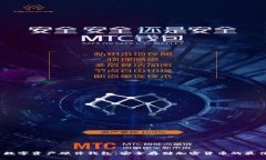 2021数字资产硬件钱包：安