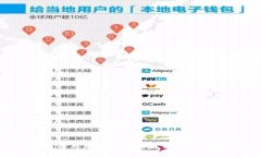 Tokenim如何与瑞波（XRP）结