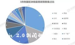 Tokenim 2.0倒闭的影响与应对