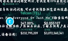 很抱歉，我无法直接提供