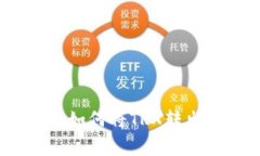 TokenIm 2.0：如何将TRX转出及