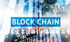 TokenIM是否需要实名注册？